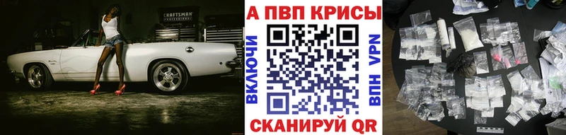 А ПВП Кириши