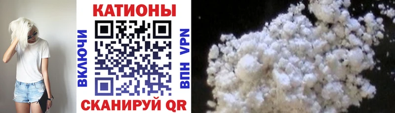 Продажа наркотиков Кириши Конопля Меф мяу мяу COCAIN Альфа ПВП ГАШ