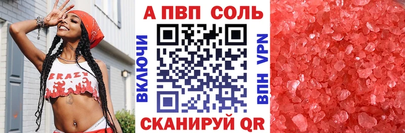 А ПВП крисы CK  купить закладку  Кириши 