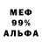 Amphetamine VHQ NeoCommy