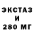 Амфетамин 97% TM DirtyTM