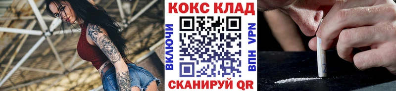 Cocaine Эквадор  OMG вход  Кириши 