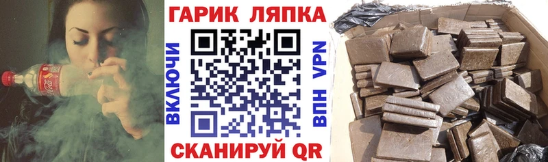 ГАШ 40% ТГК  сколько стоит  Кириши 