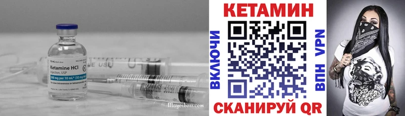 закладка  Кириши  КЕТАМИН ketamine 
