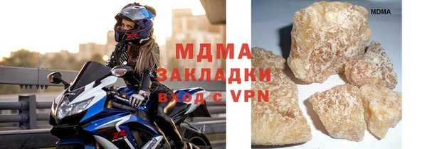 молекула духа Белоозёрский
