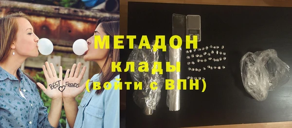 молекула духа Белоозёрский