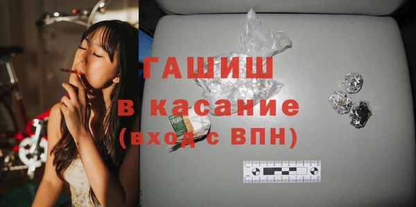ПСИЛОЦИБИНОВЫЕ ГРИБЫ Белокуриха