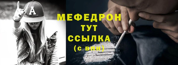 мет Беломорск