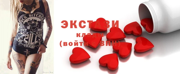 молекула духа Белоозёрский