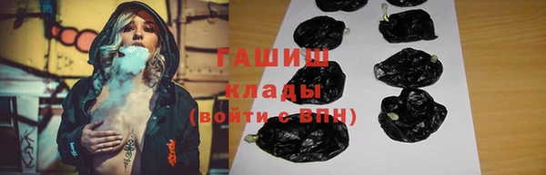 ПСИЛОЦИБИНОВЫЕ ГРИБЫ Белокуриха