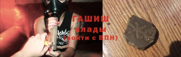 ПСИЛОЦИБИНОВЫЕ ГРИБЫ Белокуриха