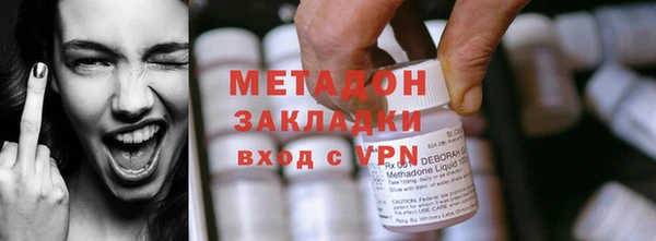молекула духа Белоозёрский