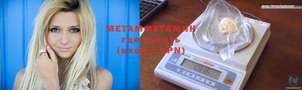 молекула духа Белоозёрский