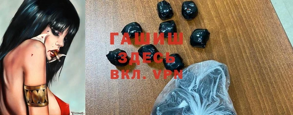 молекула духа Белоозёрский