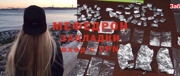 ПСИЛОЦИБИНОВЫЕ ГРИБЫ Белокуриха