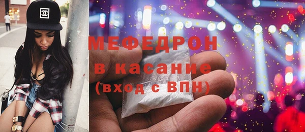 молекула духа Белоозёрский
