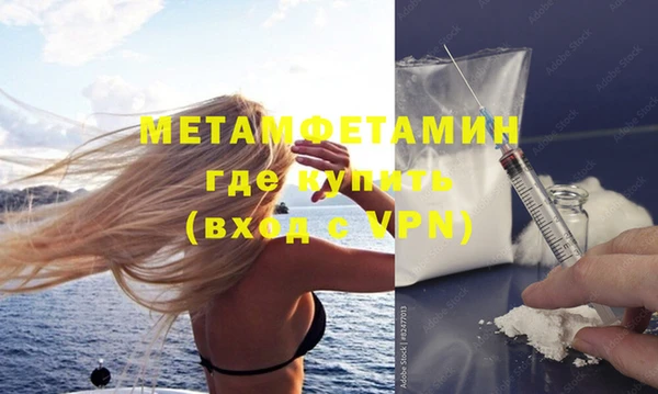 молекула духа Белоозёрский