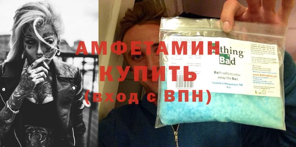 мет Беломорск
