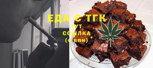 молекула духа Белоозёрский