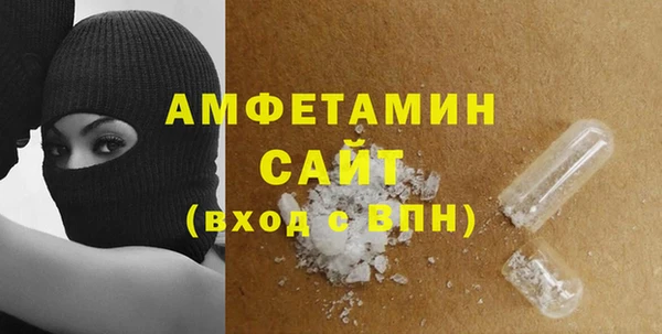 ПСИЛОЦИБИНОВЫЕ ГРИБЫ Белокуриха