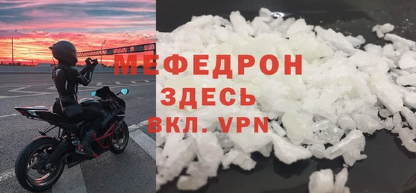 молекула духа Белоозёрский