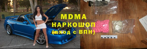 MESCALINE Балабаново