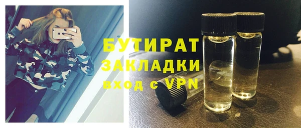 молекула духа Белоозёрский