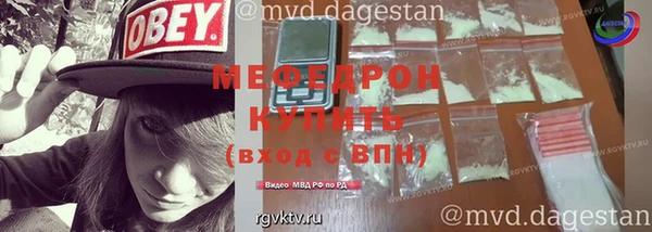 мет Беломорск
