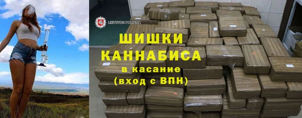 молекула духа Белоозёрский