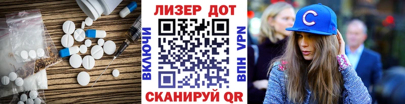 купить наркоту  Кириши  LSD-25 экстази кислота 