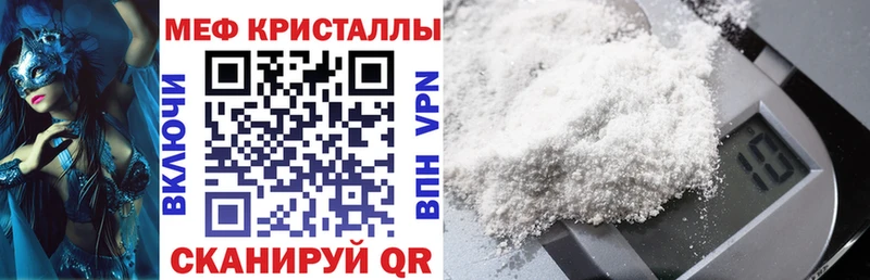 где продают наркотики  Кириши  Мефедрон mephedrone 