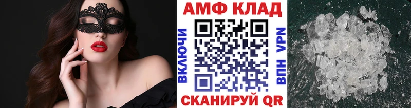 где продают наркотики  Кириши  Метамфетамин кристалл 