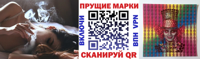 мориарти как зайти Кириши Наркотические марки 1,8мг KRAKEN ТОР