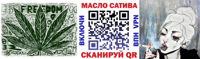 маркетплейс клад  Кириши  Дистиллят ТГК концентрат  дарнет шоп 